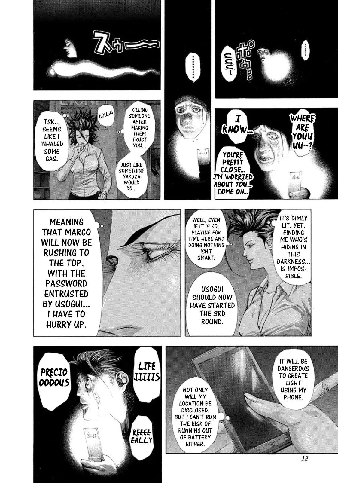 Manga page 7