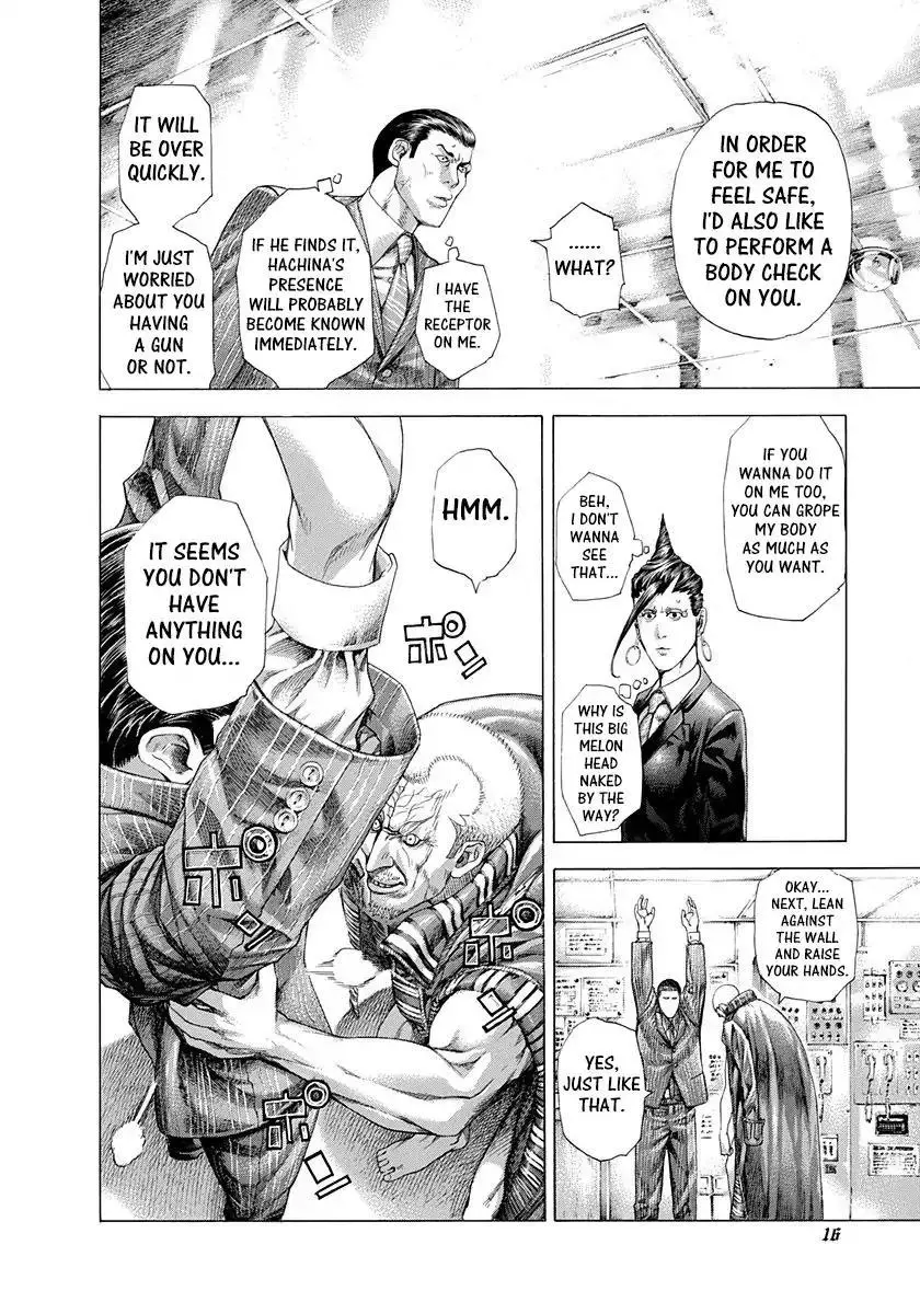 Manga page 12