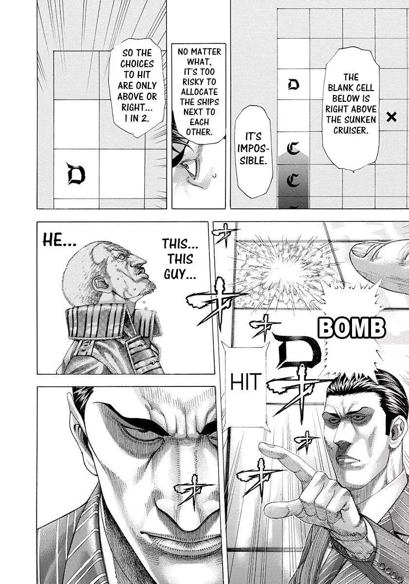 Manga page 17