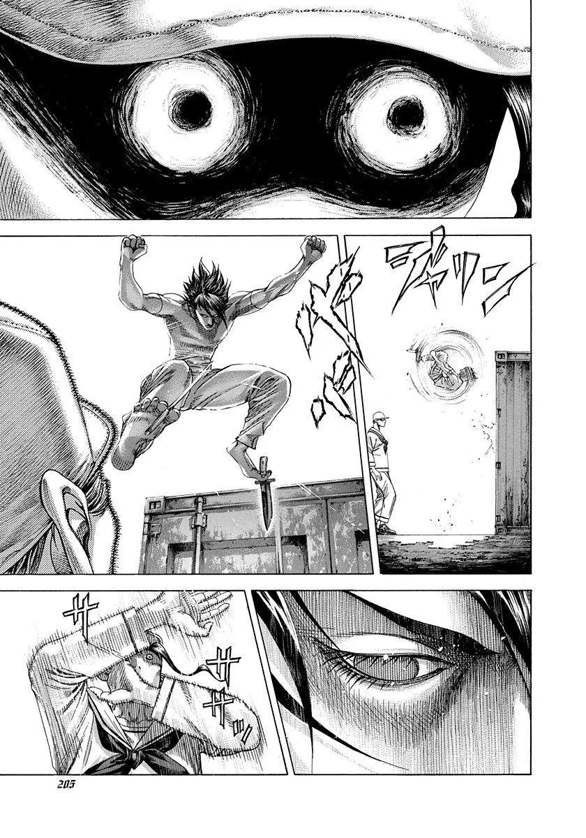 Manga page 12