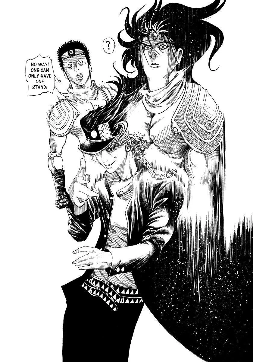 Manga page 20