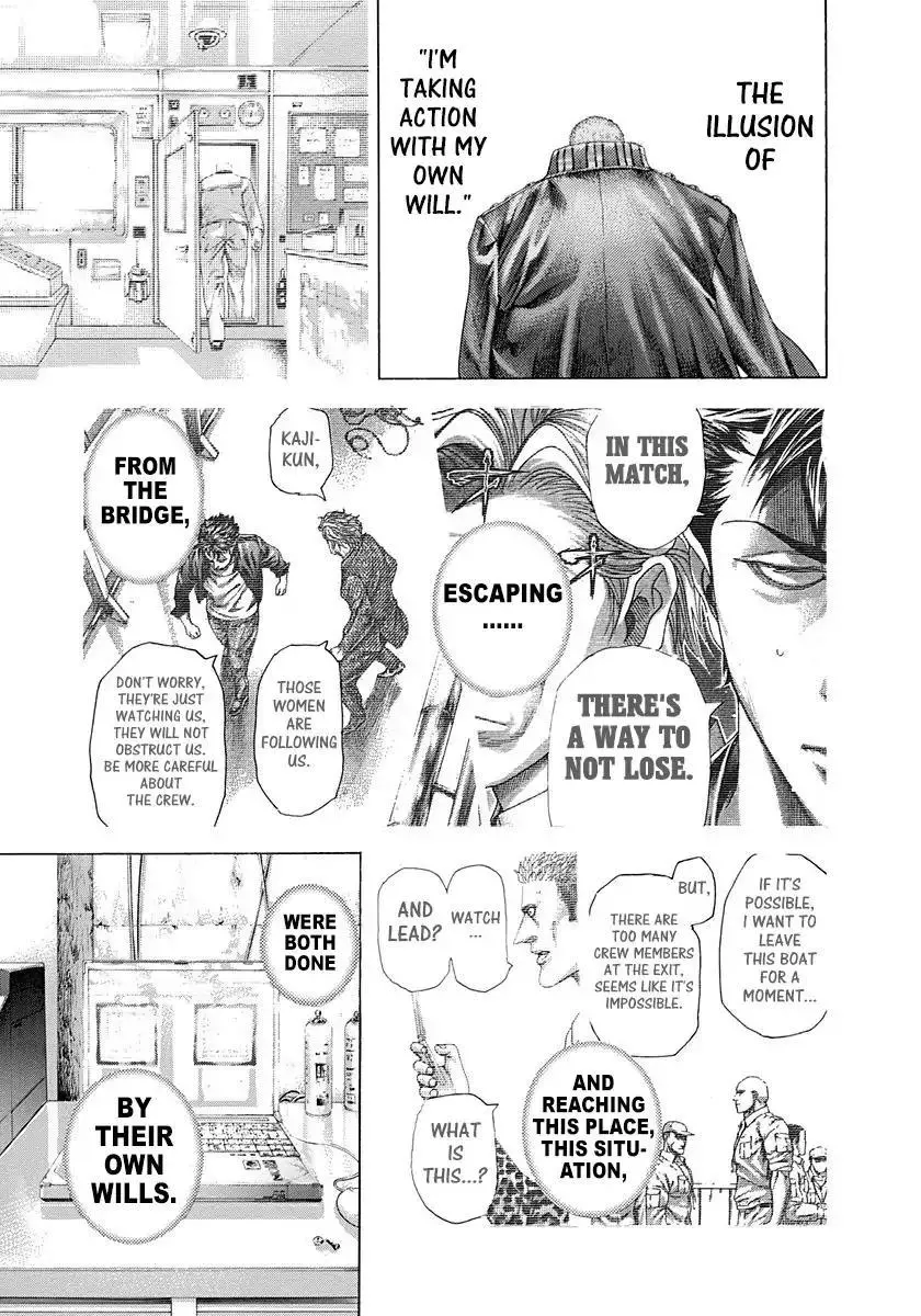 Manga page 17