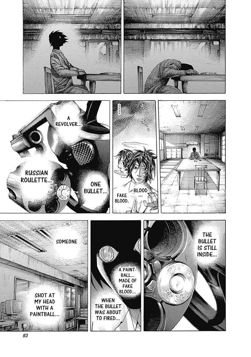 Manga page 15