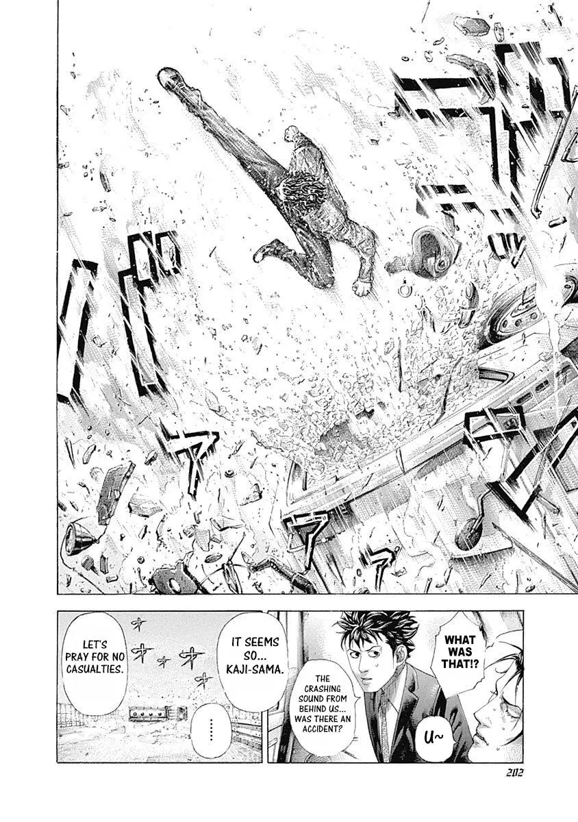 Manga page 12