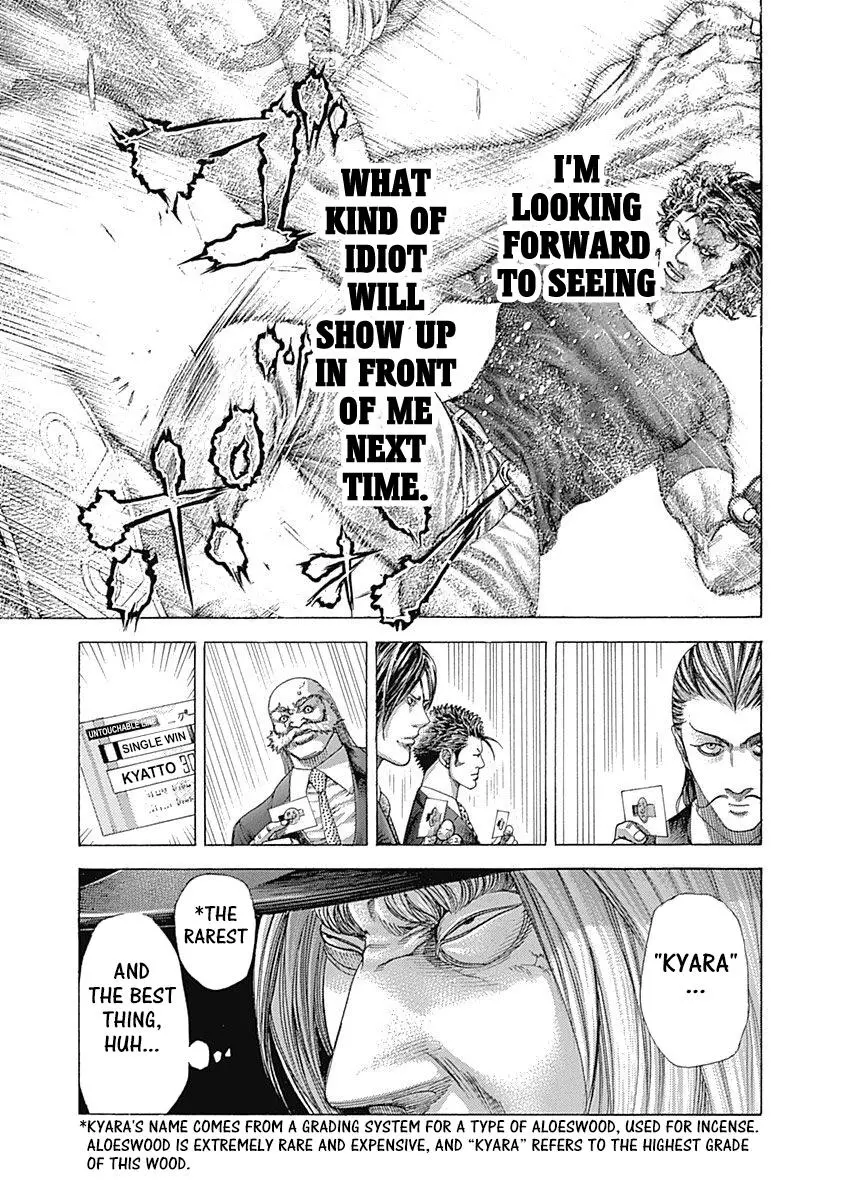 Manga page 17