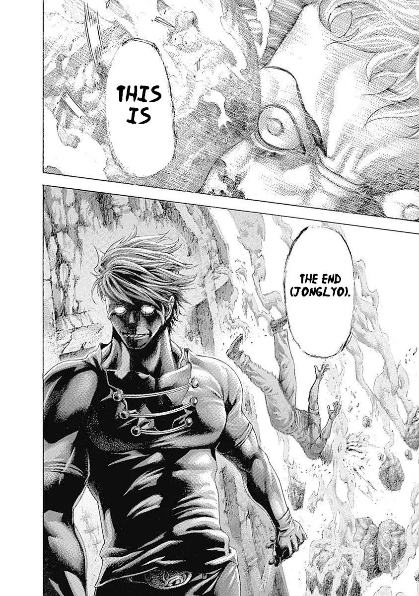 Manga page 17