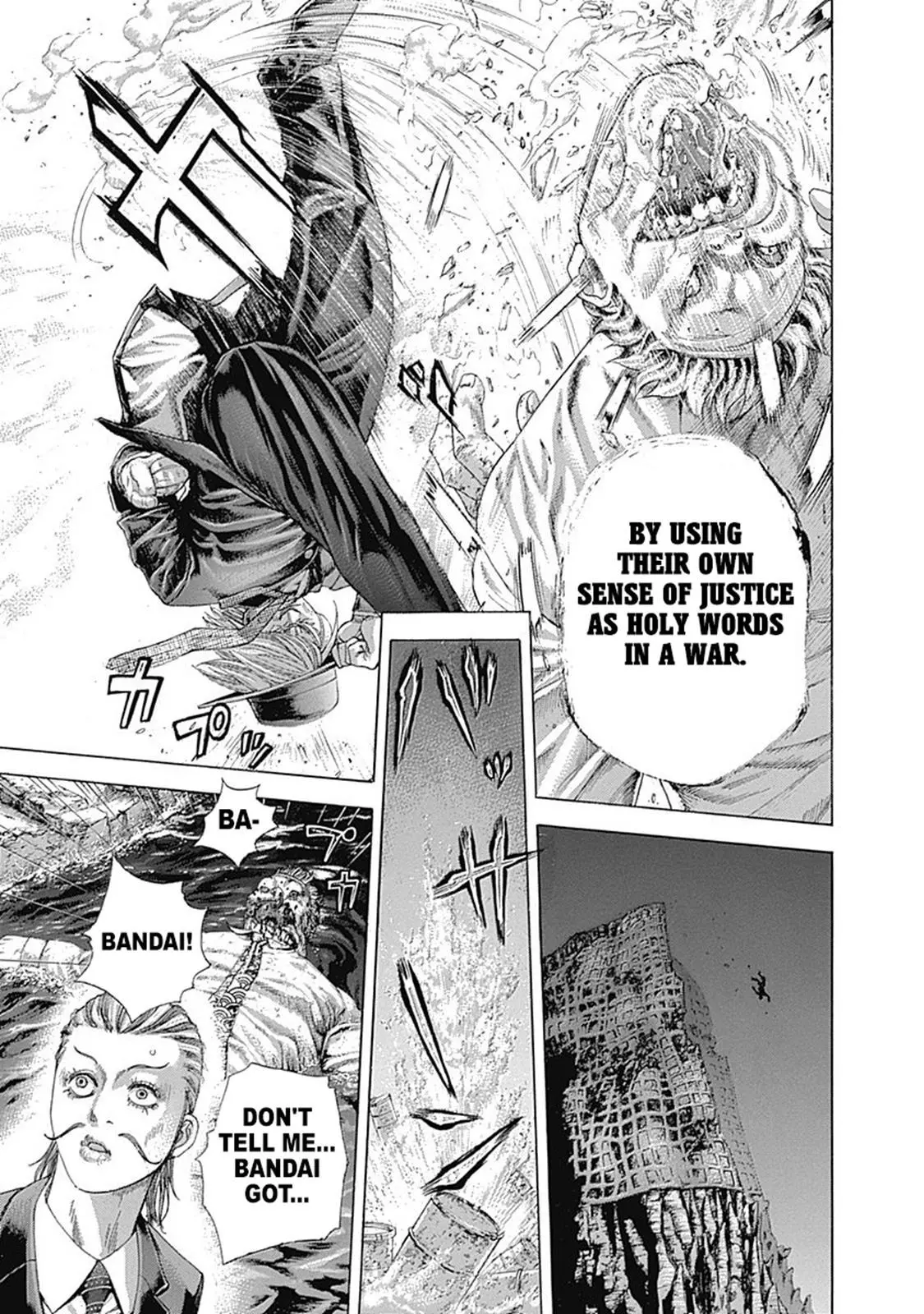 Manga page 16