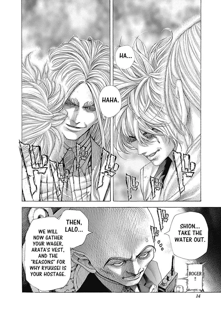 Manga page 12