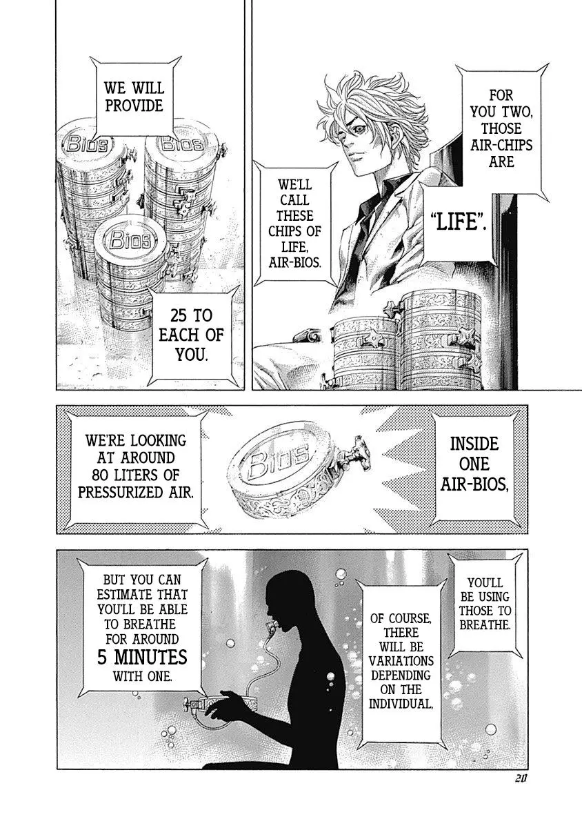Manga page 17
