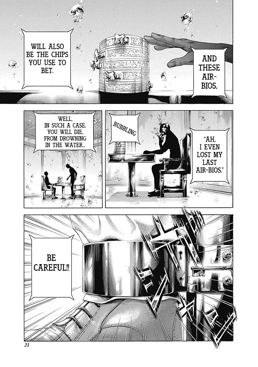 Manga page 18