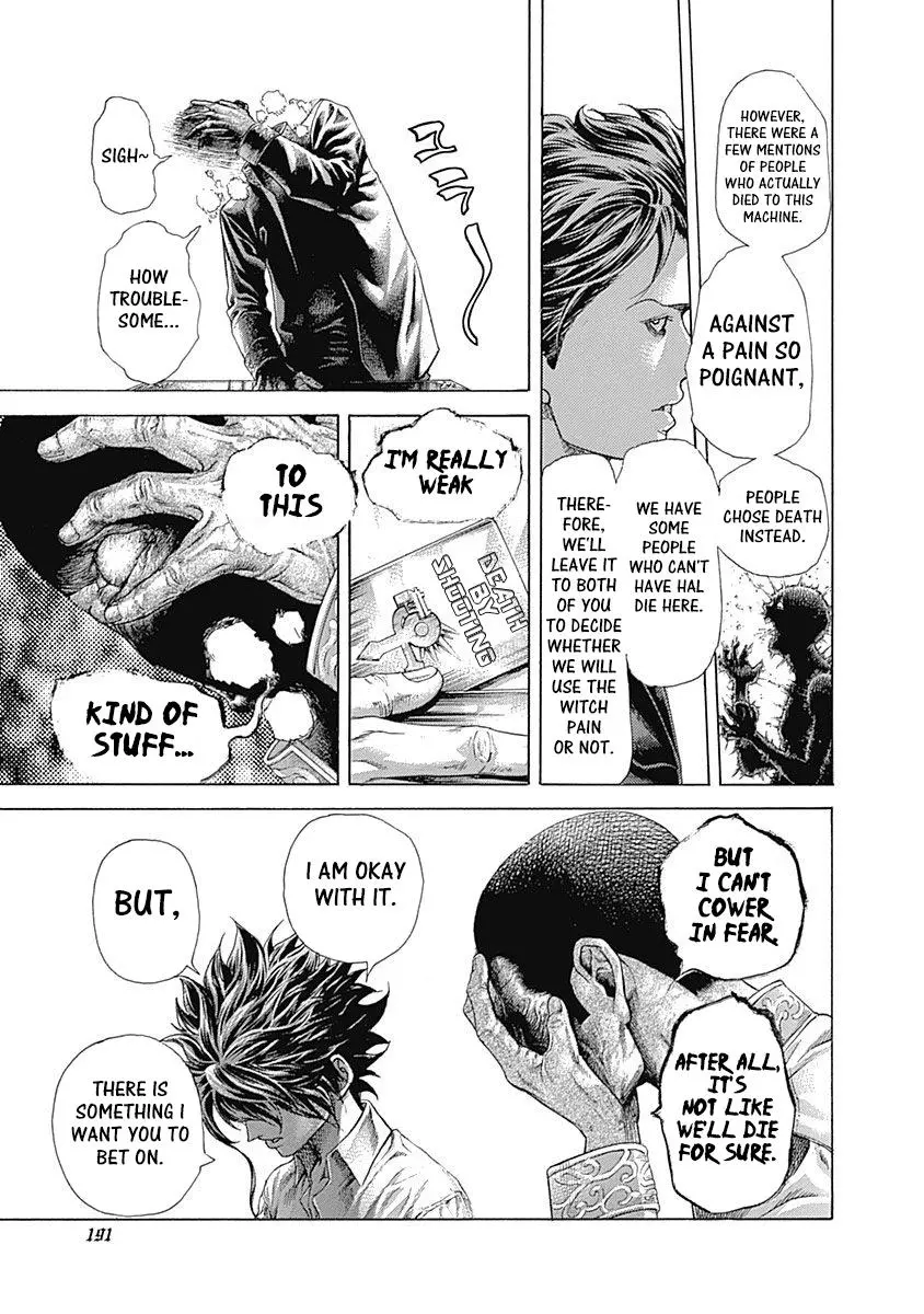 Manga page 17