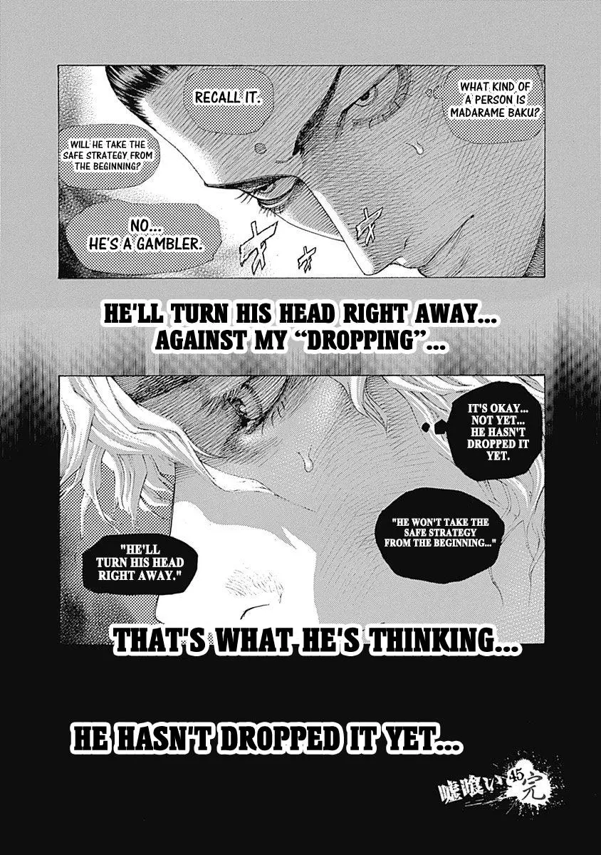 Manga page 17