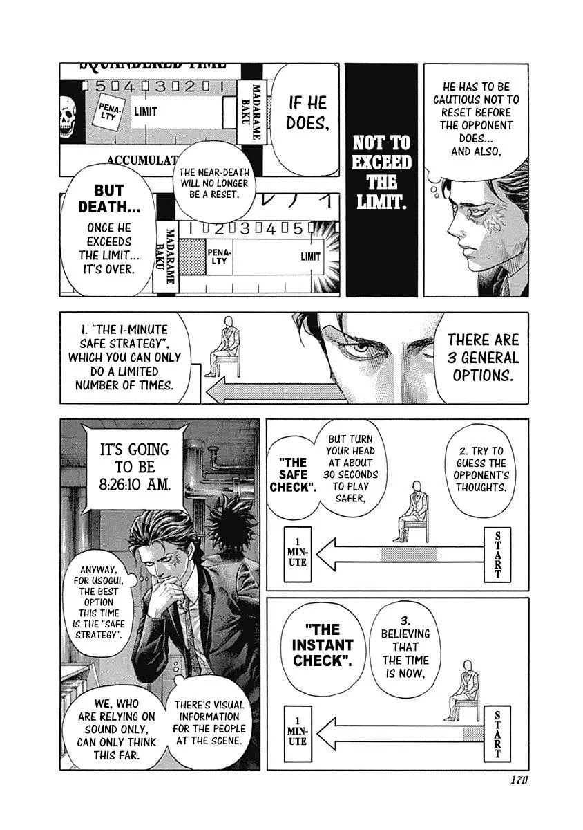 Manga page 14