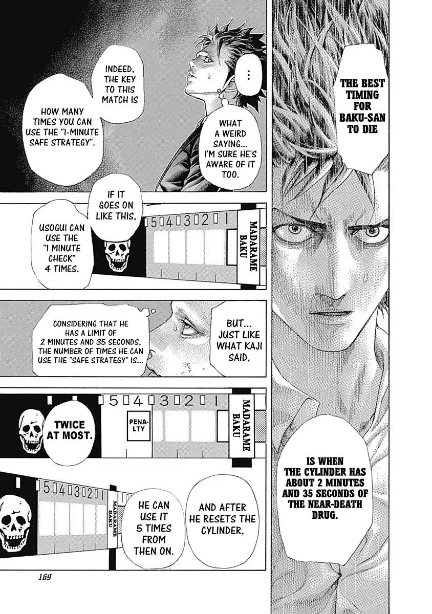 Manga page 13