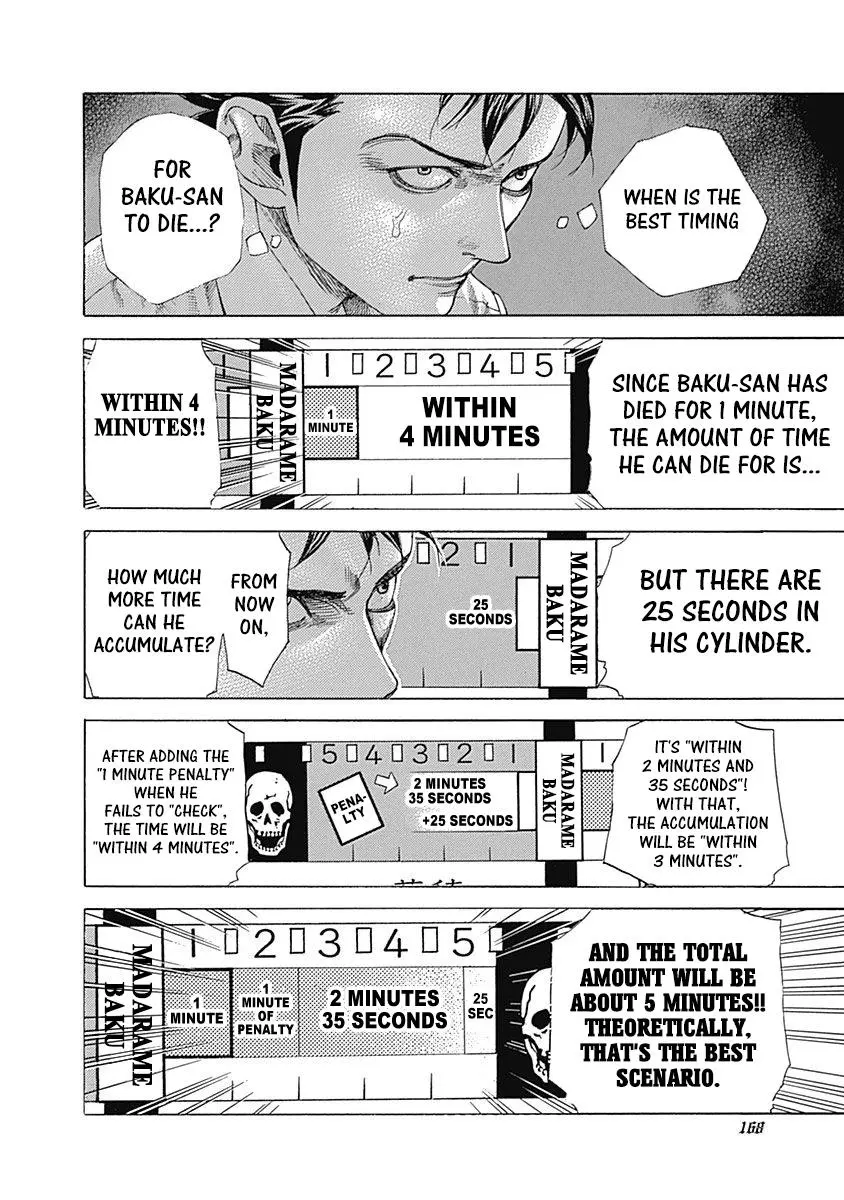 Manga page 12