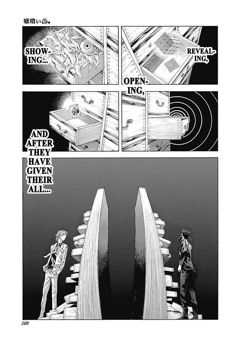 Manga page 17