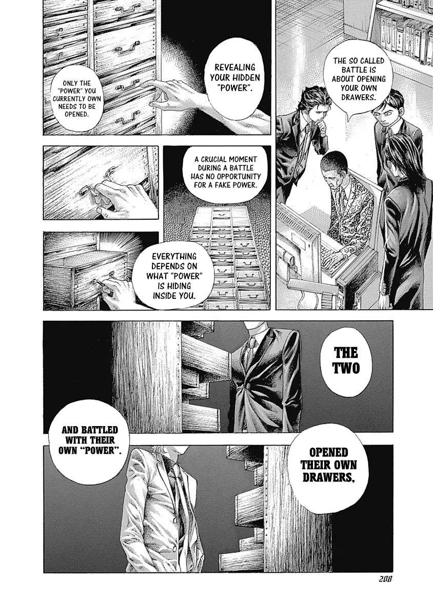 Manga page 16