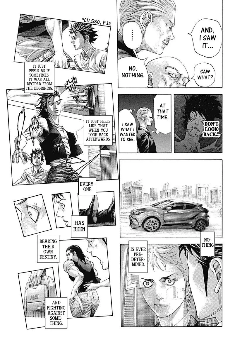 Manga page 14