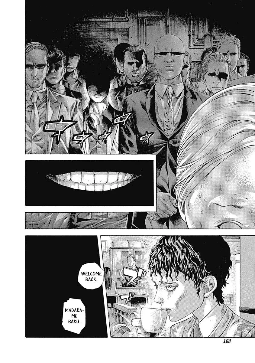 Manga page 16