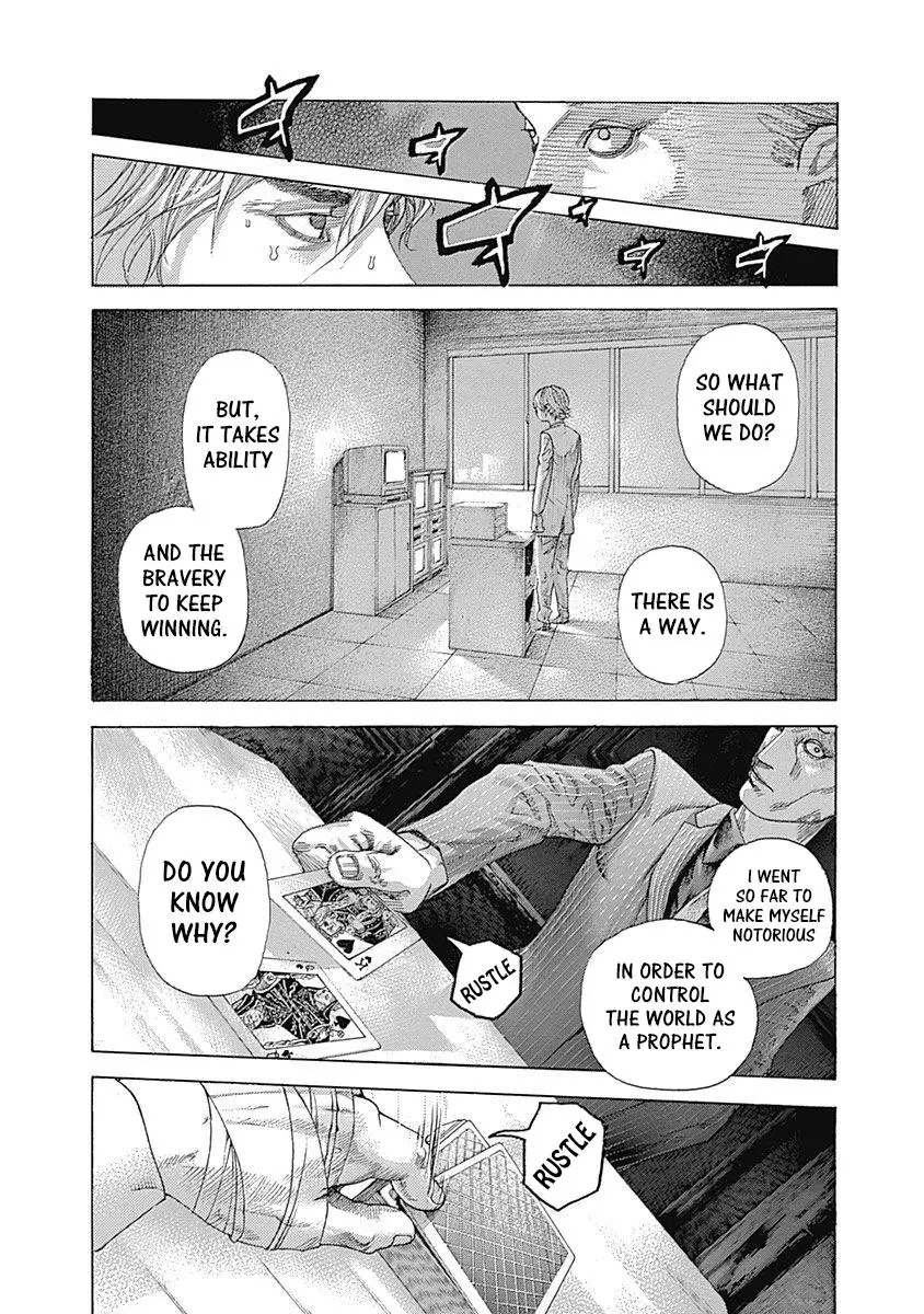 Manga page 13