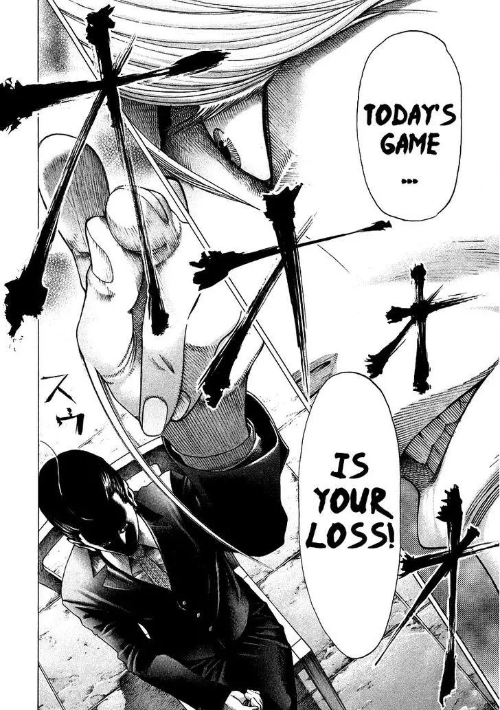 Manga page 13