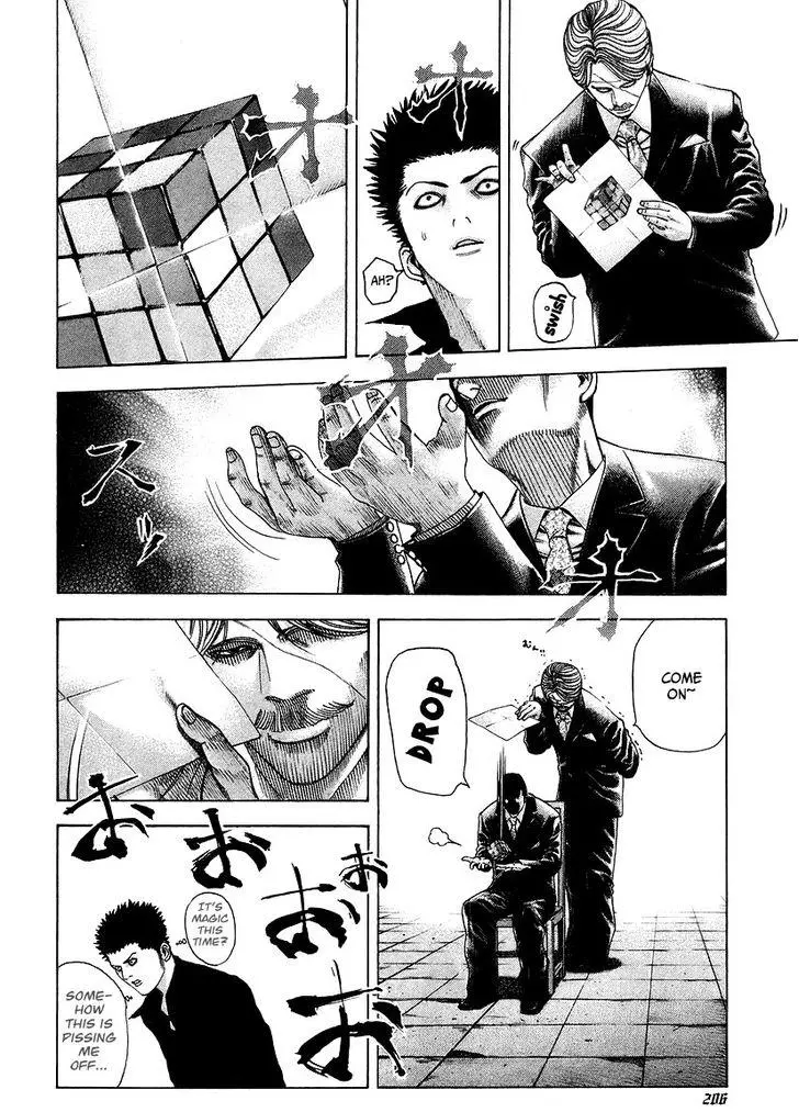 Manga page 15