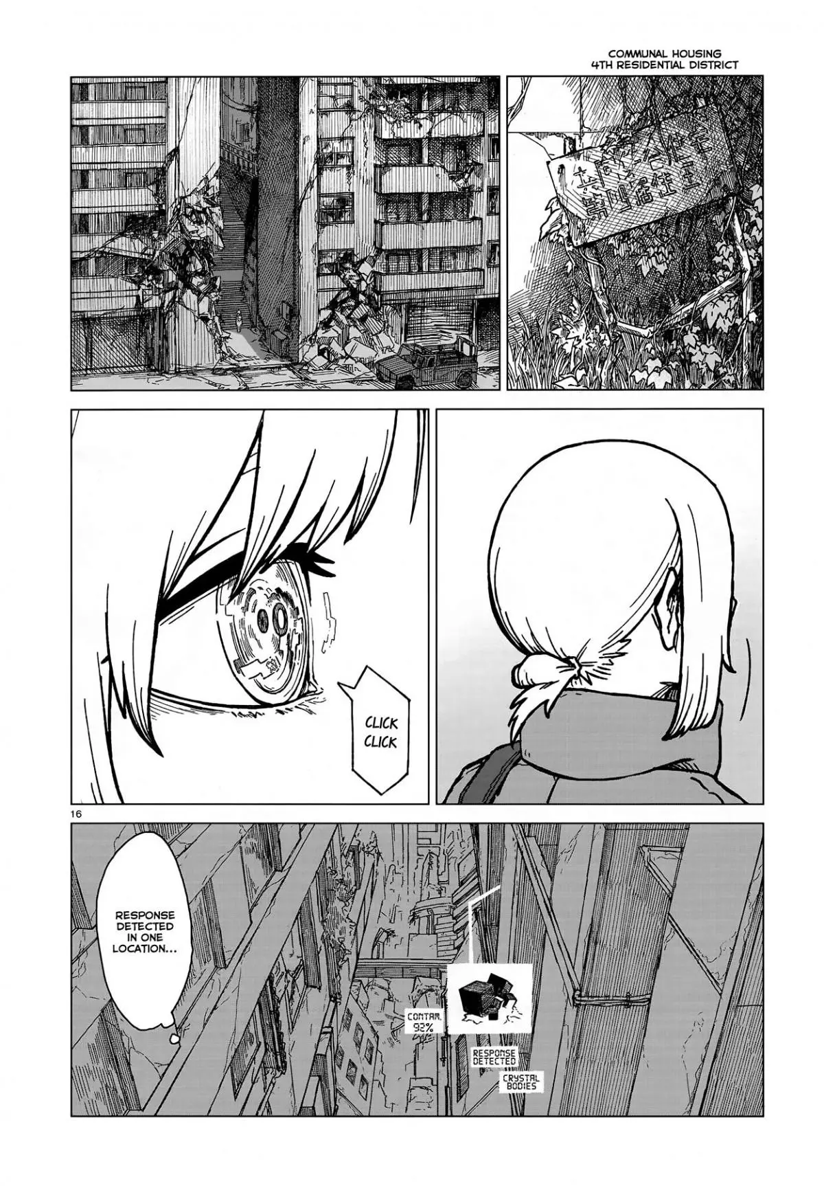 Manga page 15