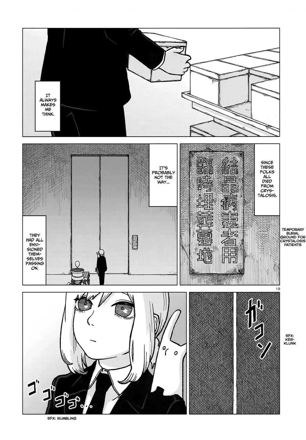 Manga page 18