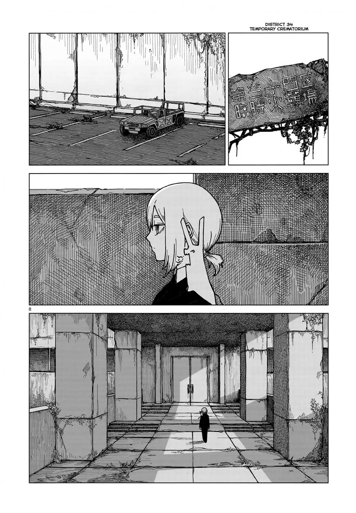Manga page 7