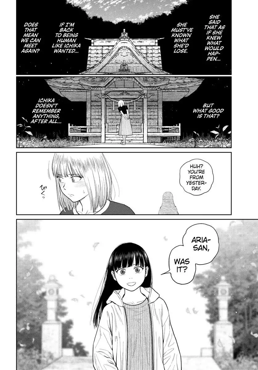 Manga page 17