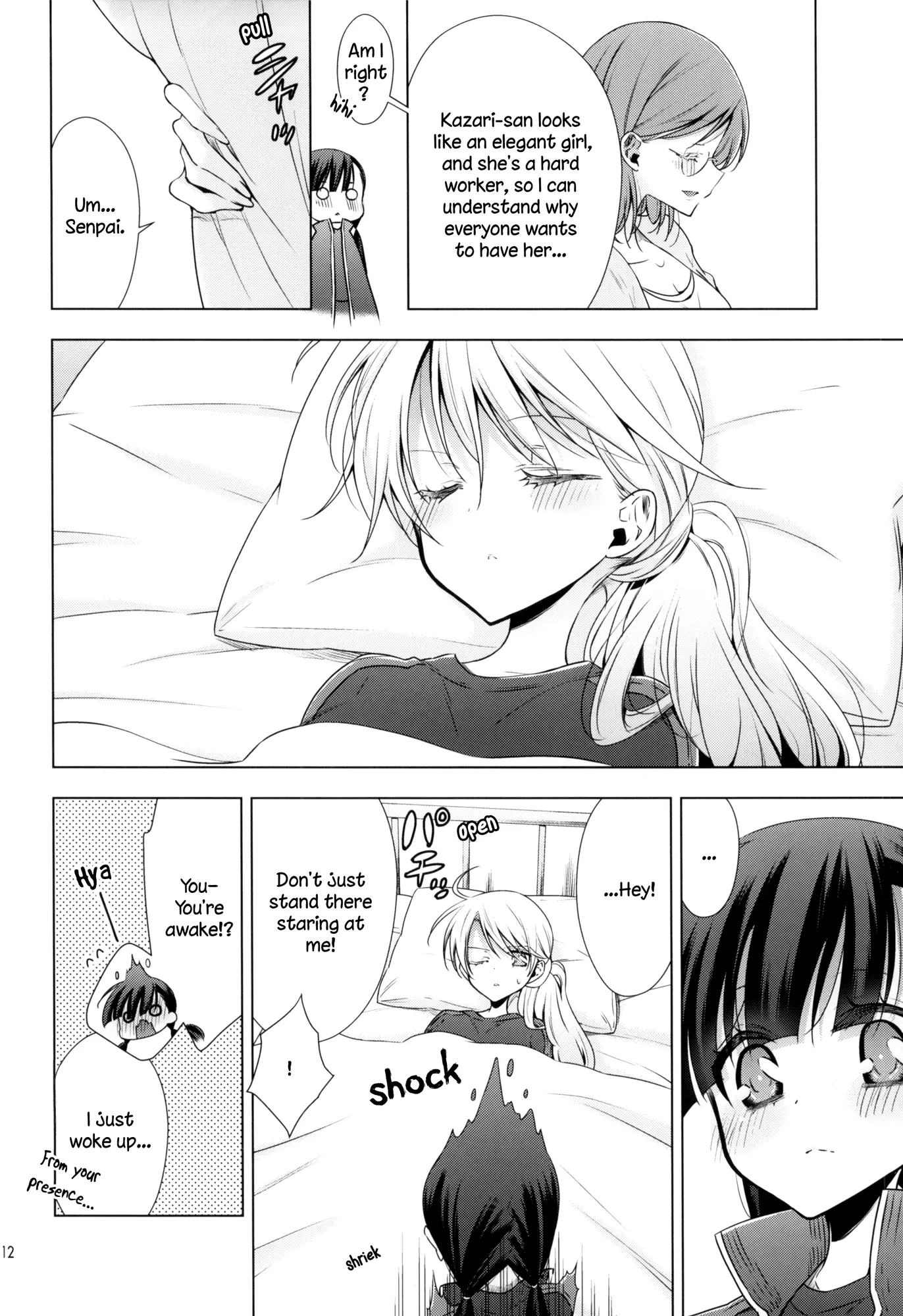 Manga page 12