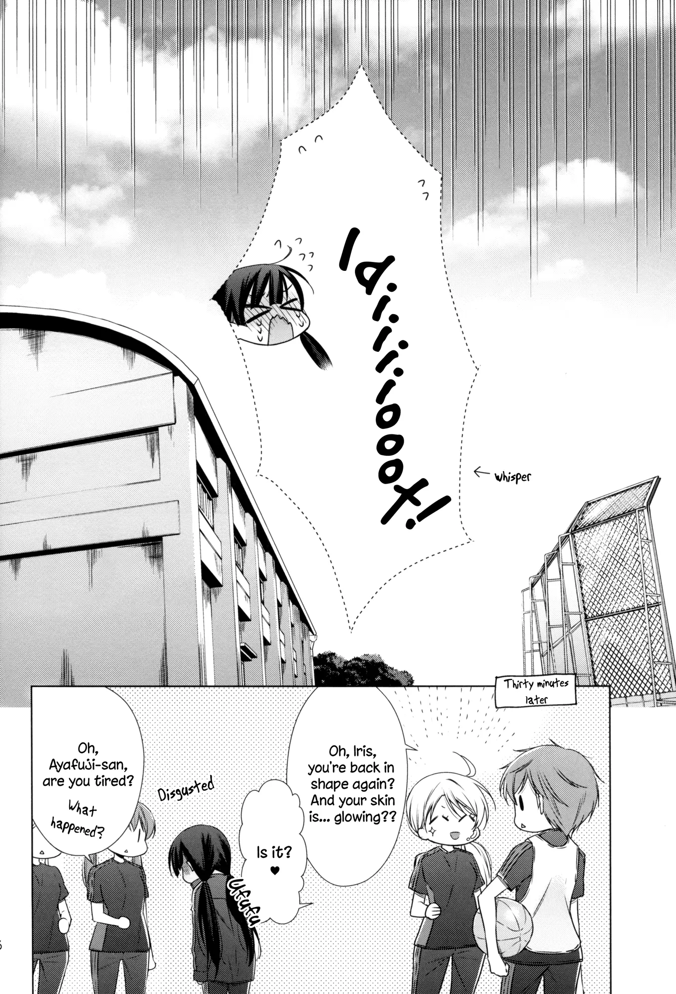 Manga page 26