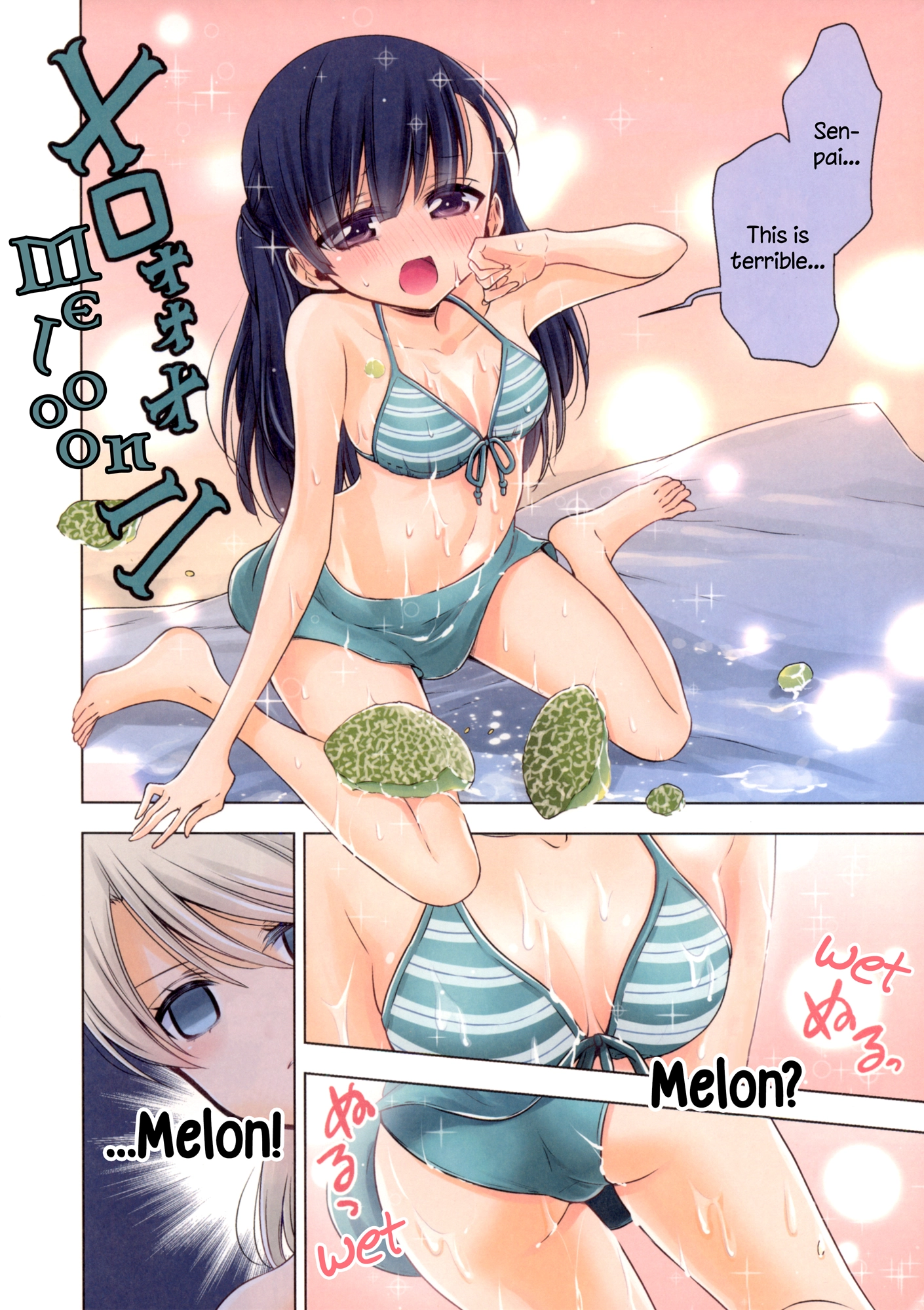 Manga page 5