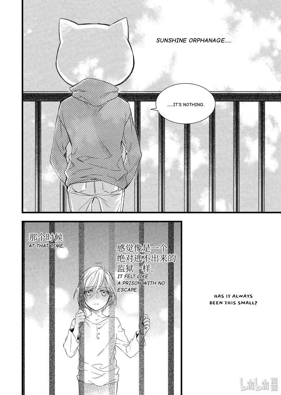 Manga page 18