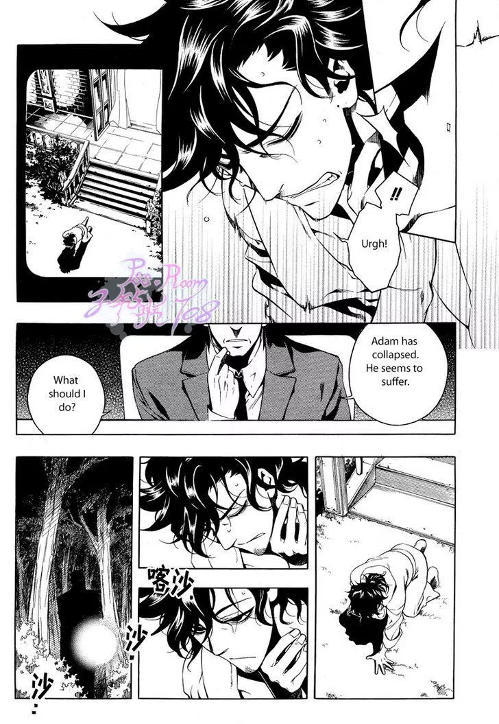 Manga page 17