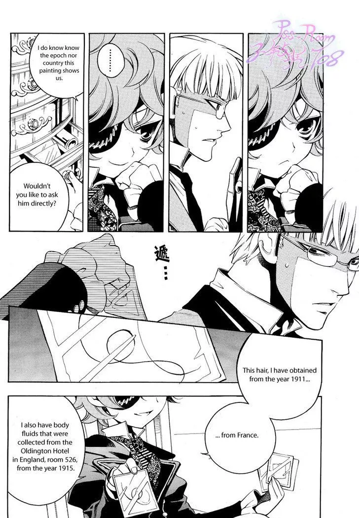 Manga page 8