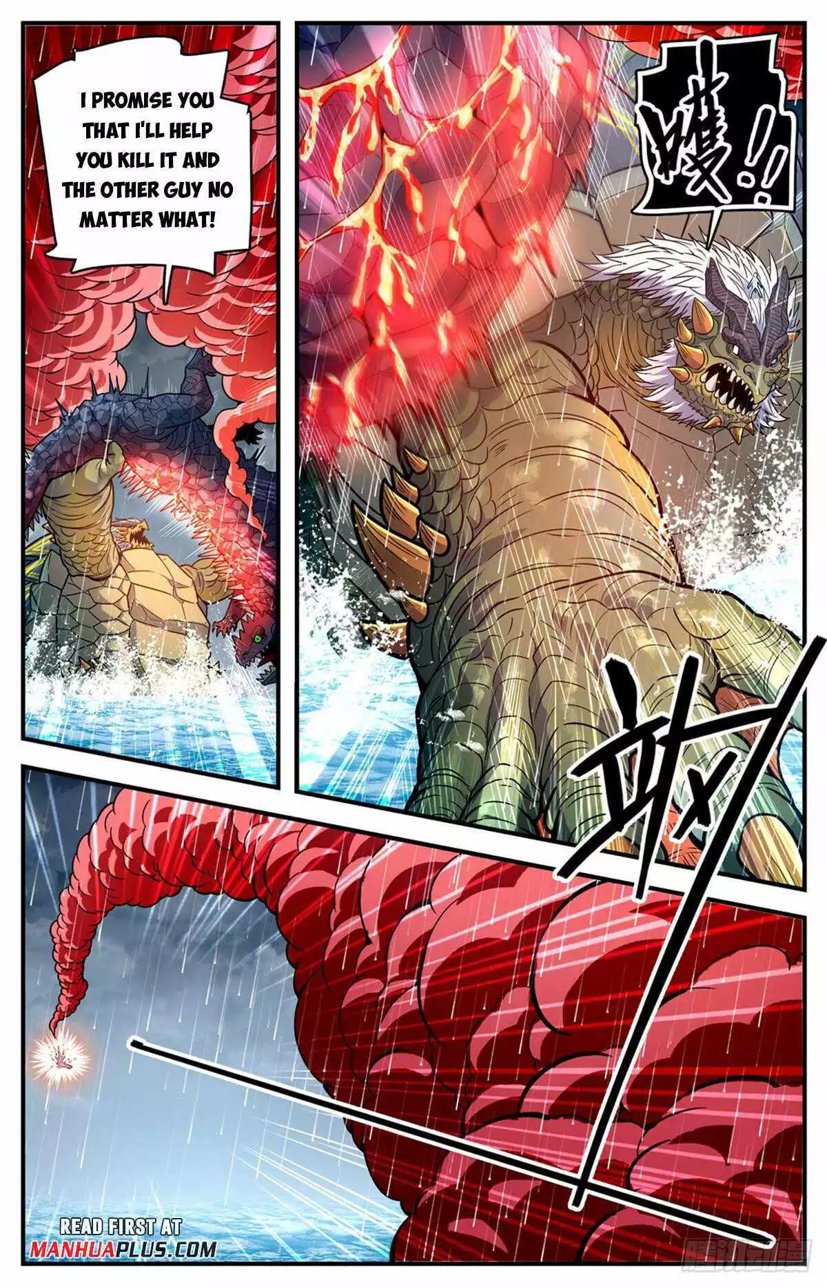 Manga page 11