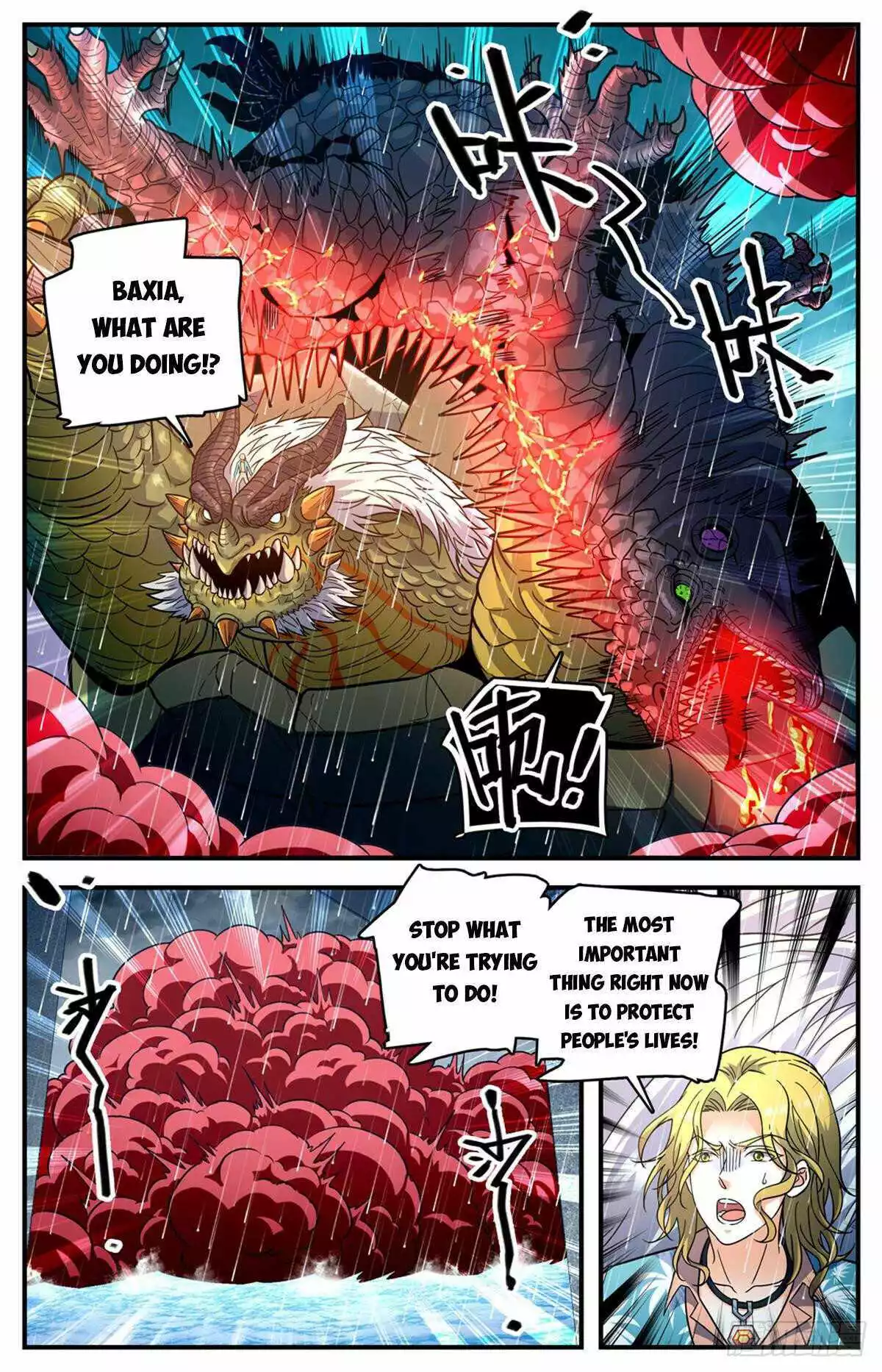 Manga page 10
