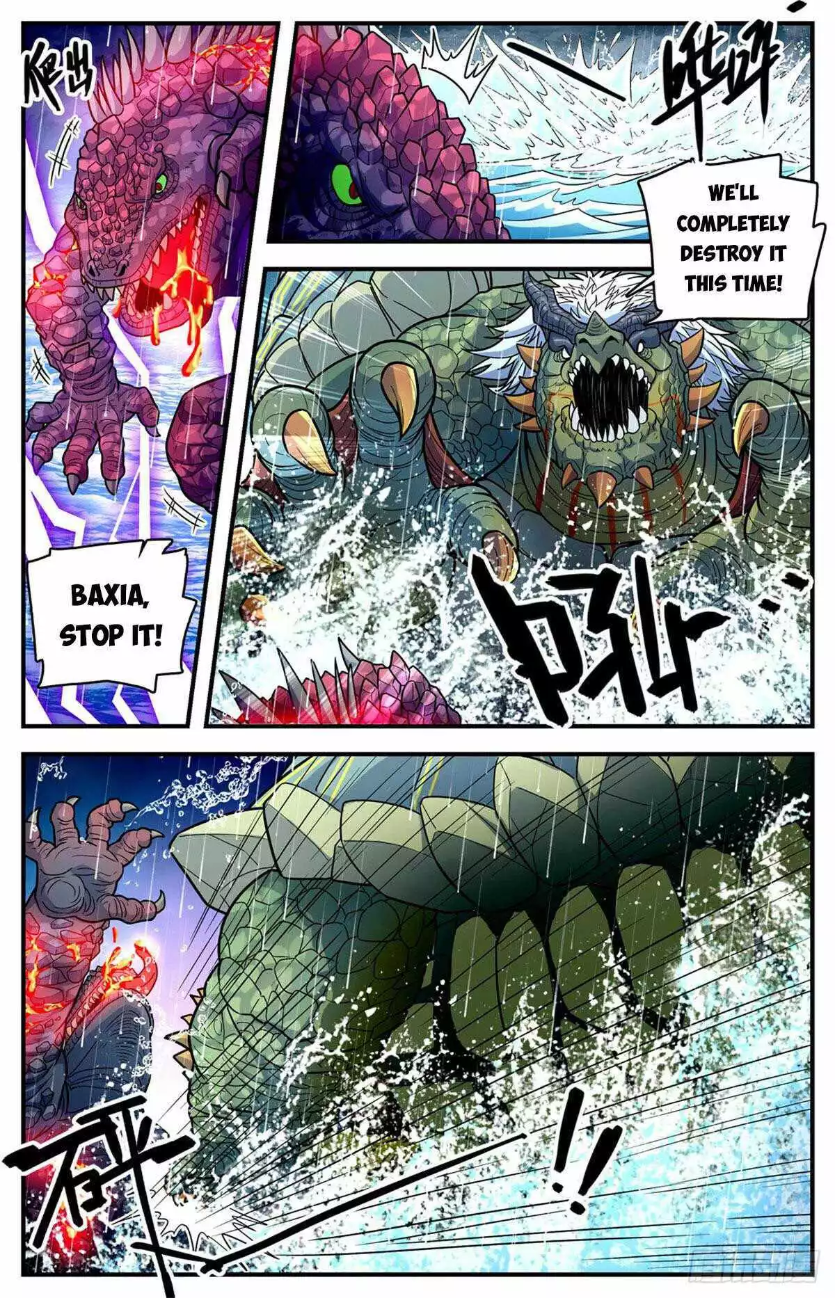 Manga page 6