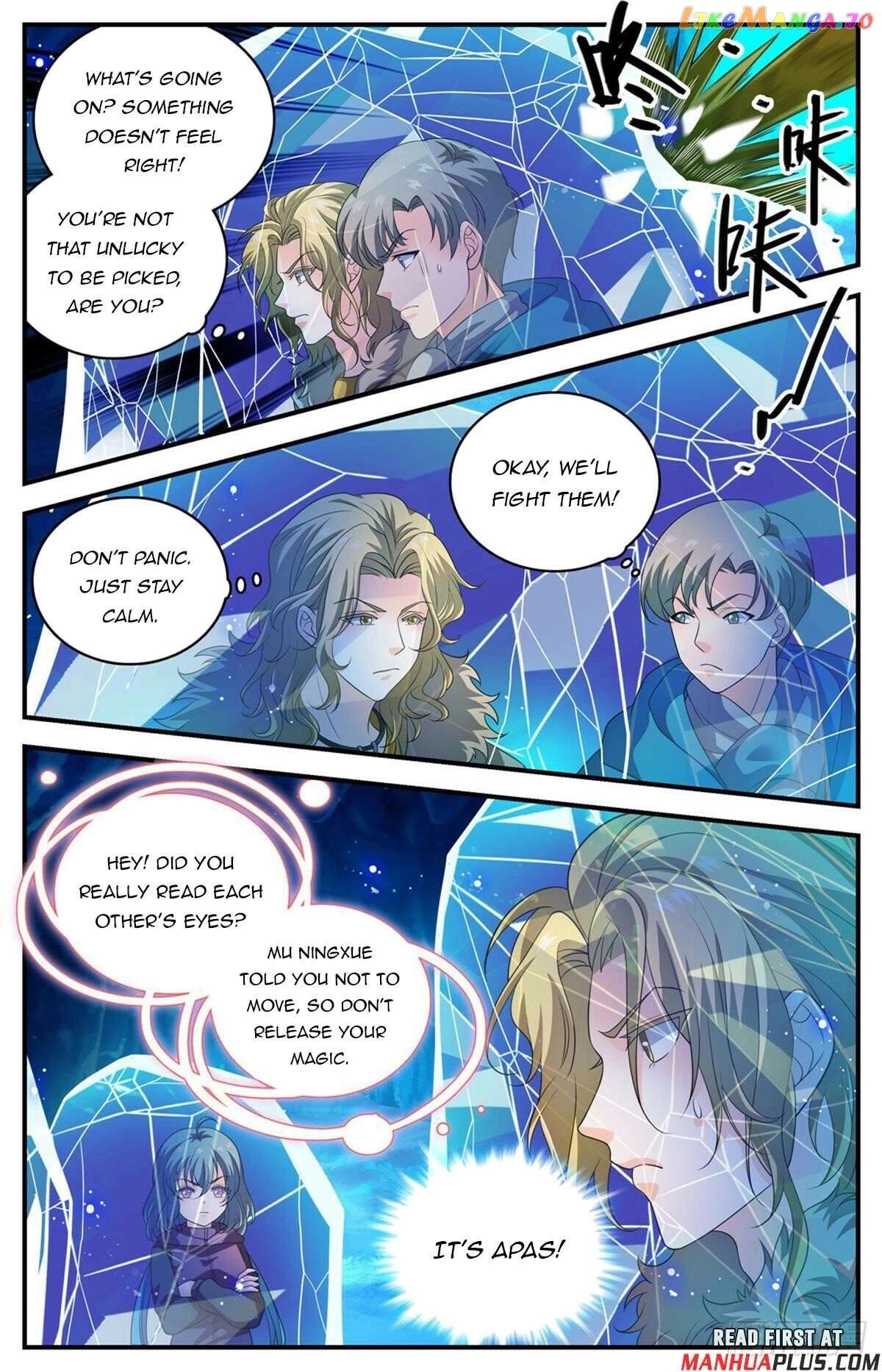 Manga page 7