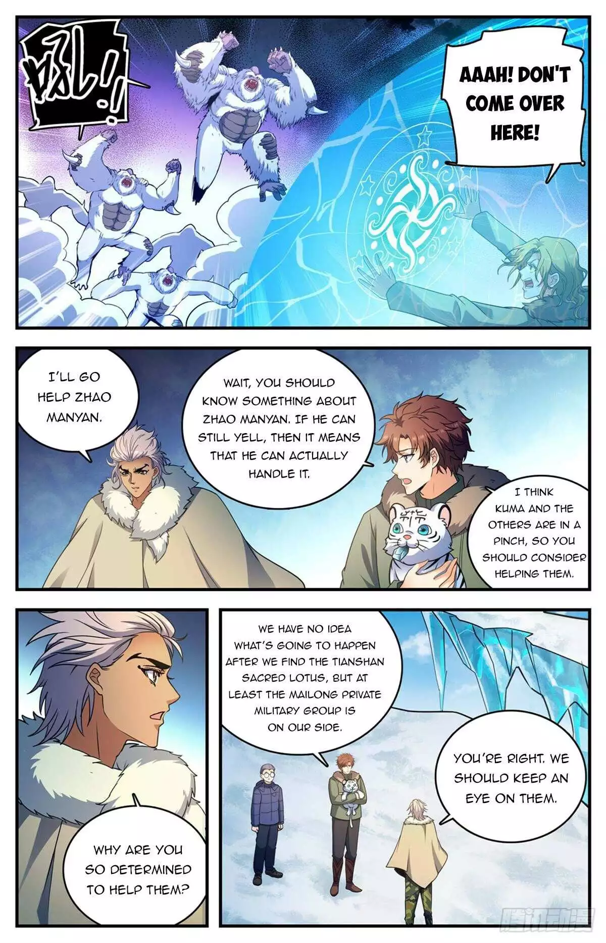 Manga page 7