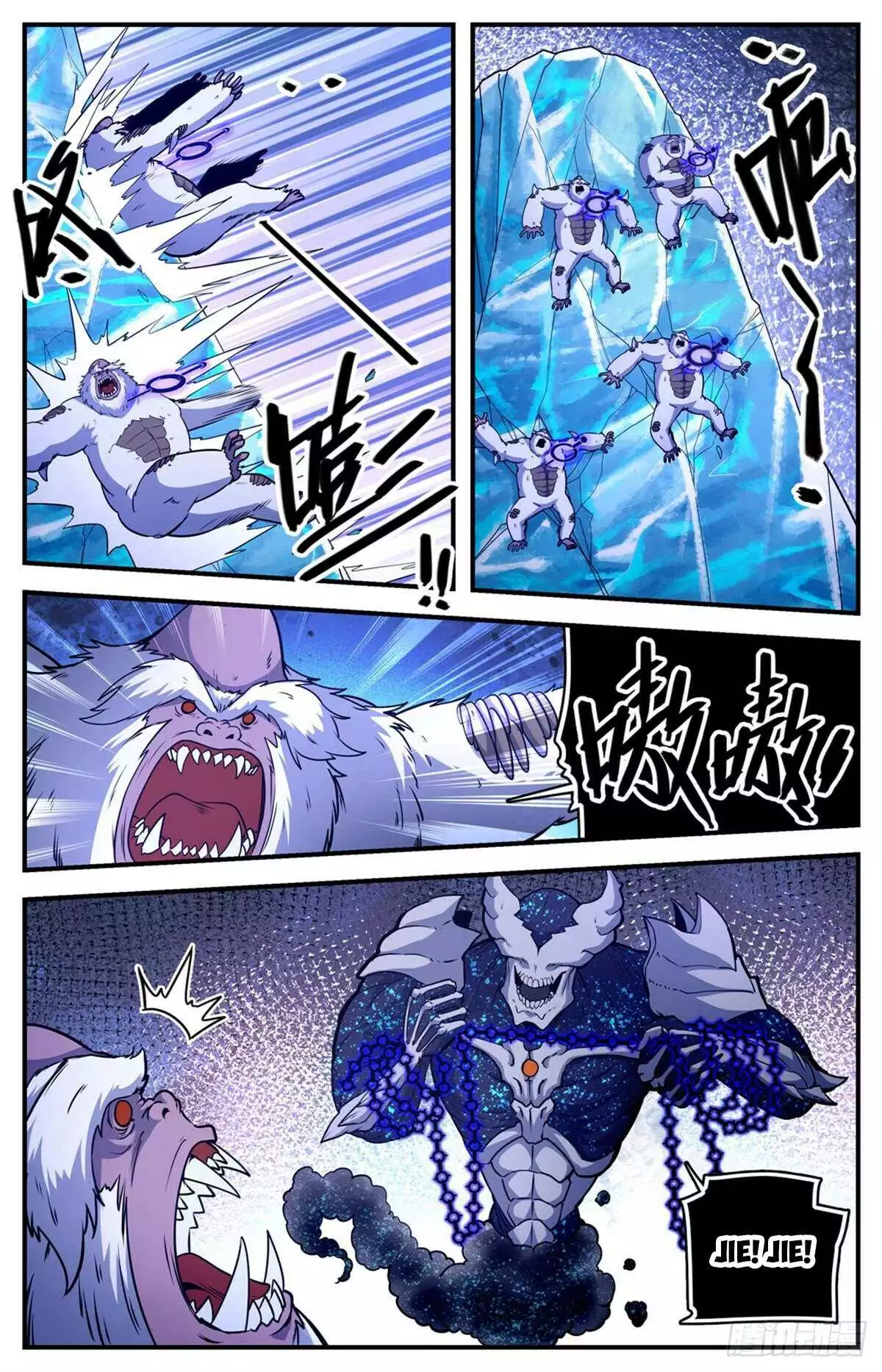 Manga page 3