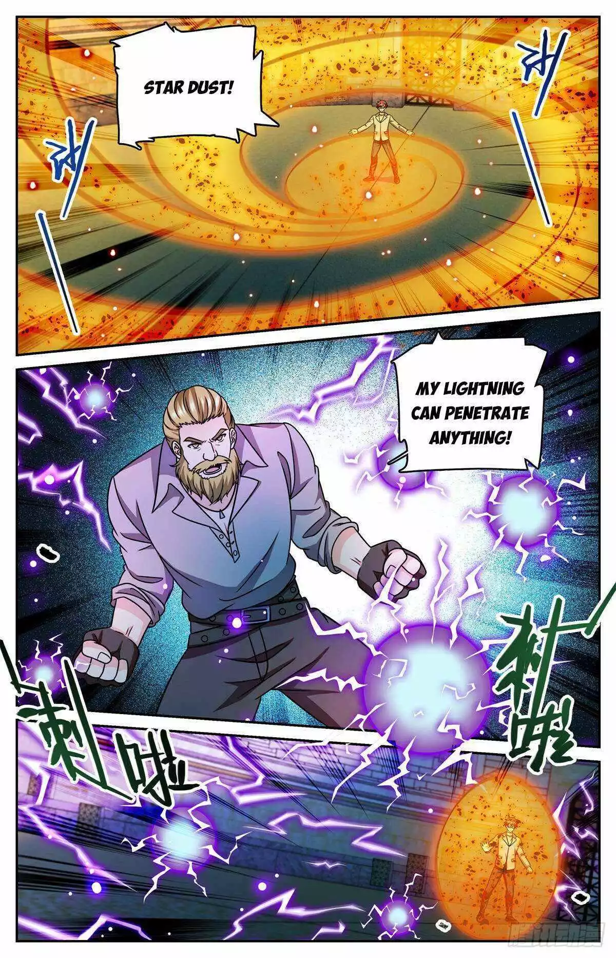 Manga page 2