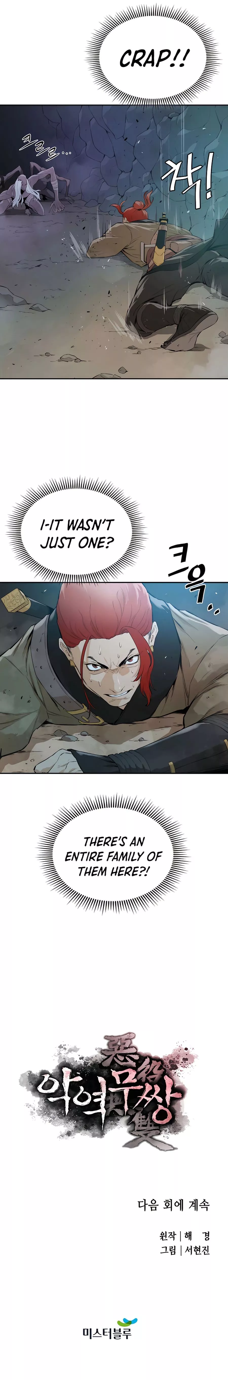 Manga page 21