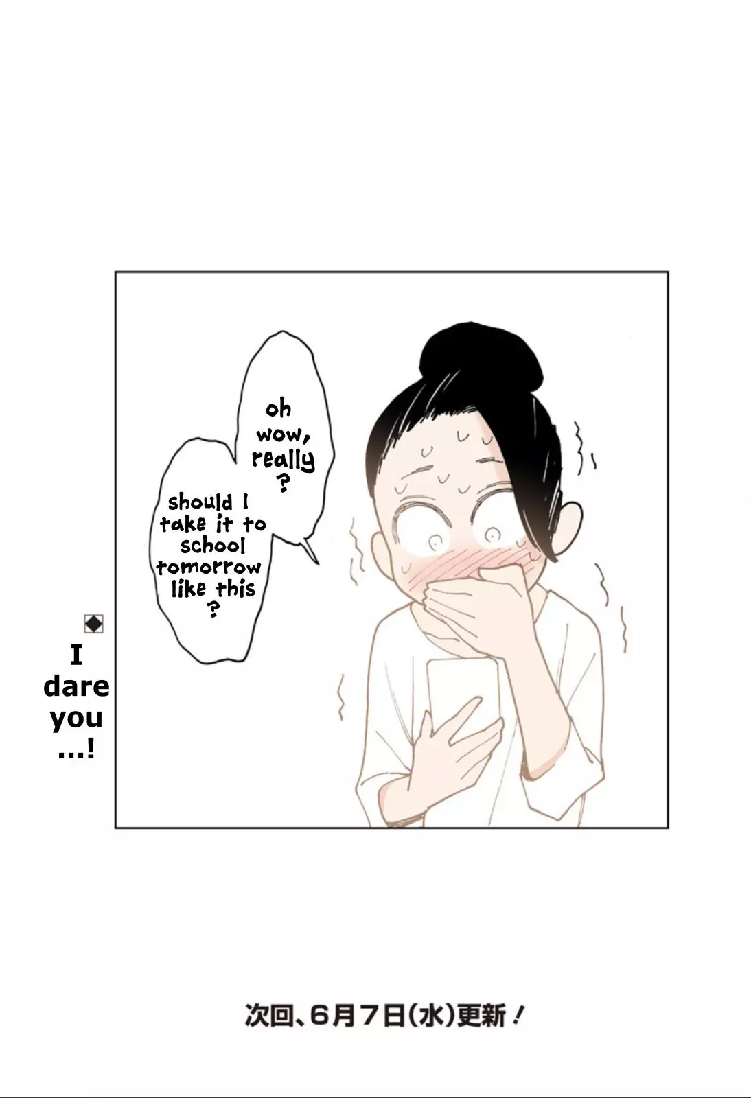 Manga page 6