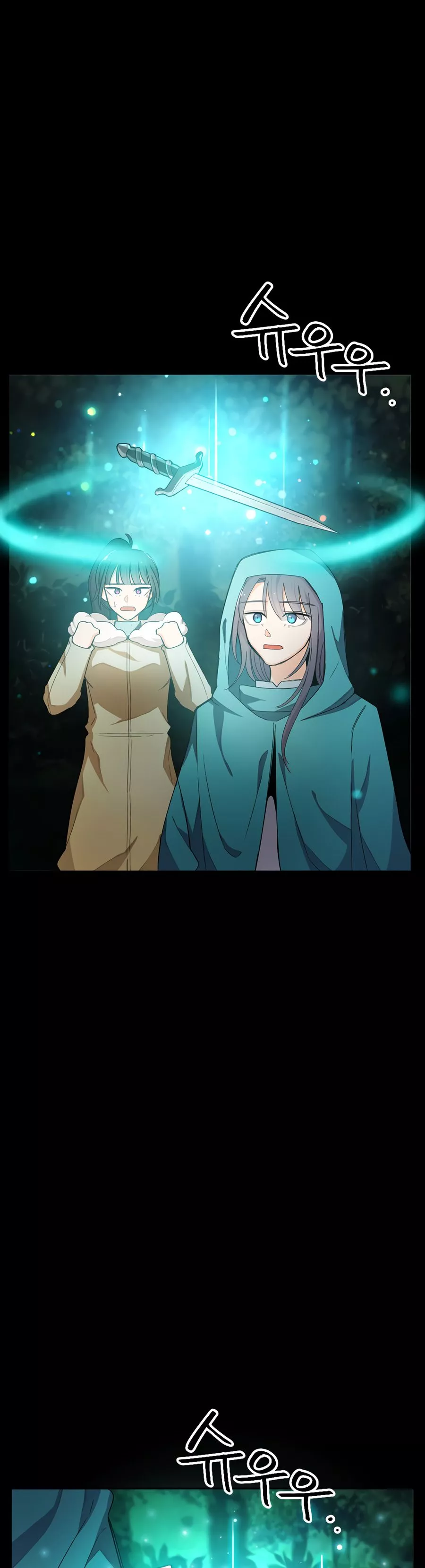 Manga page 17