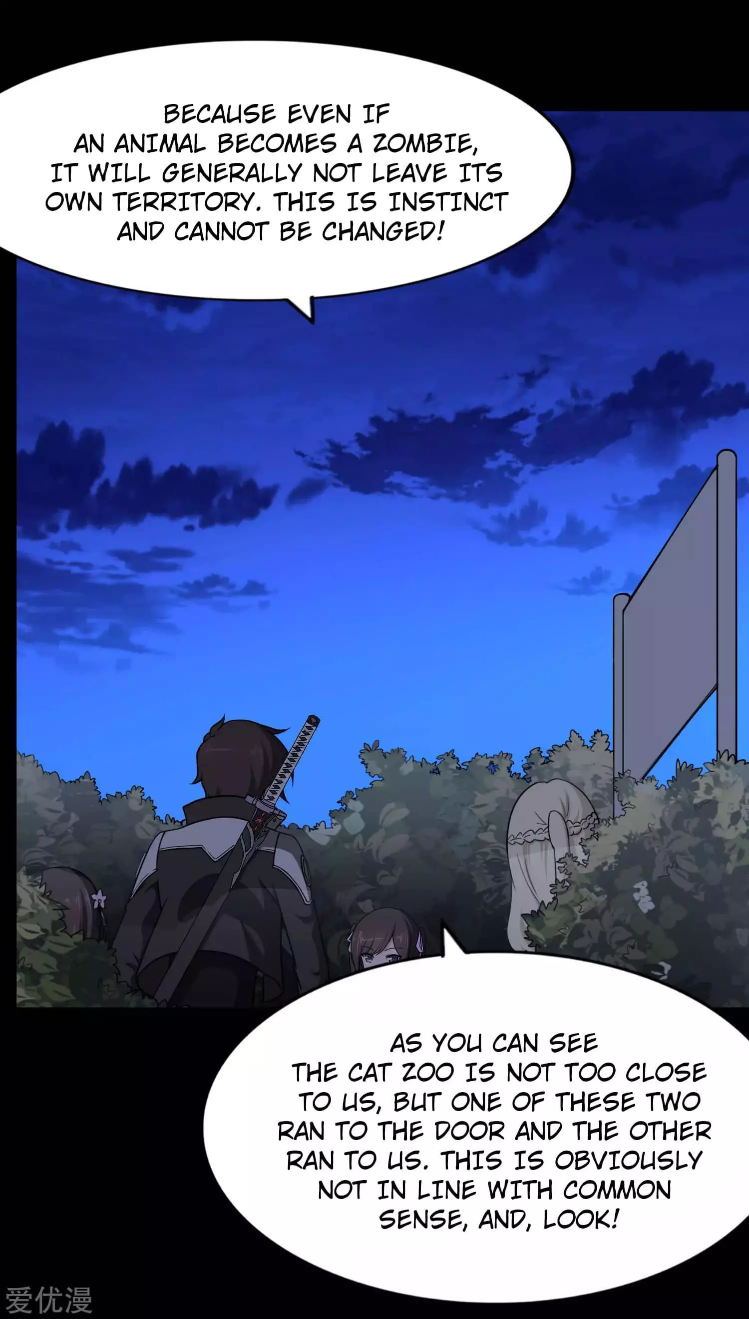 Manga page 17