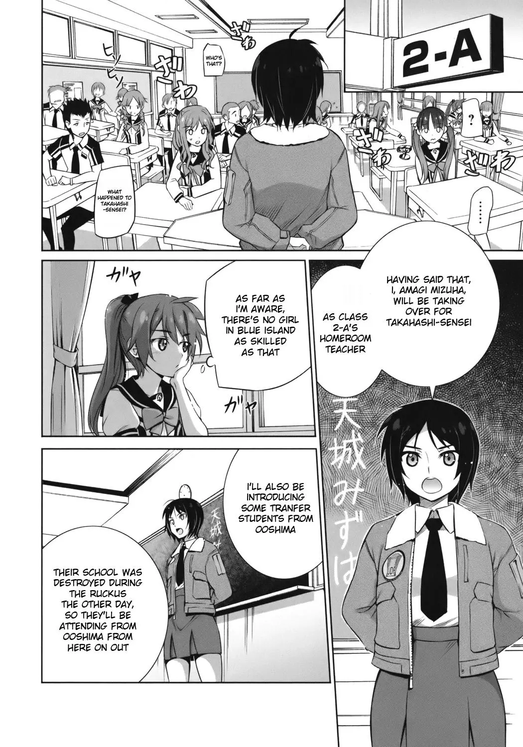 Manga page 31