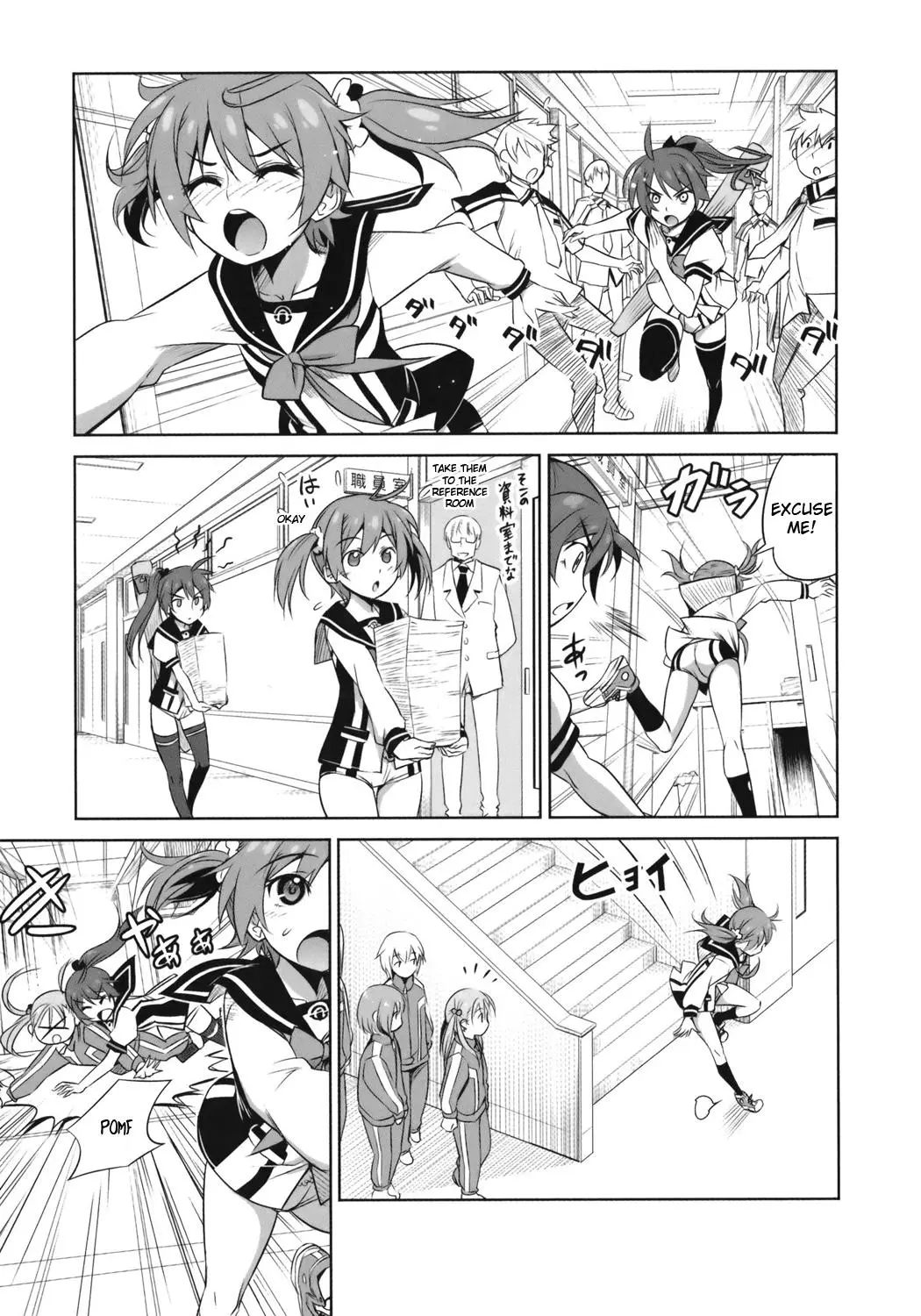 Manga page 40