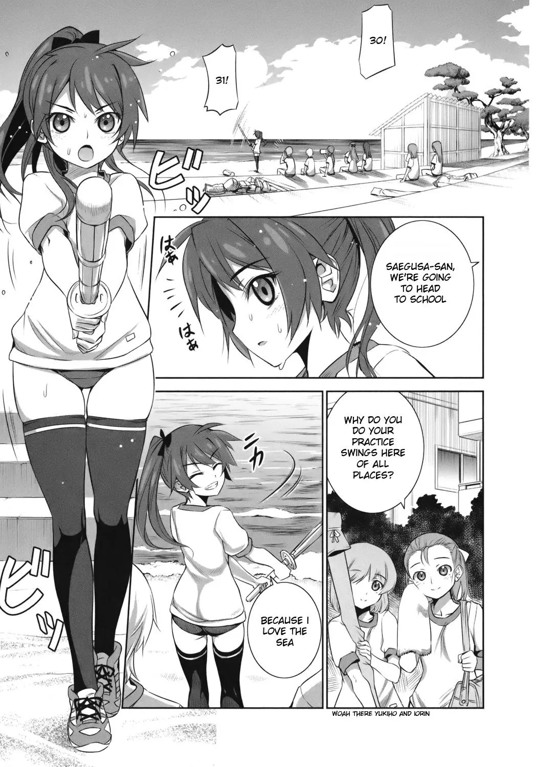Manga page 18